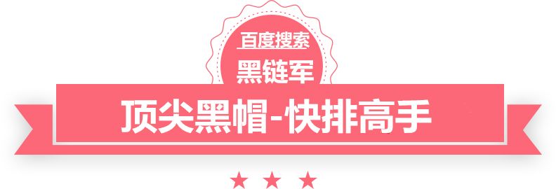 澳门最准的资料免费公开站群建站